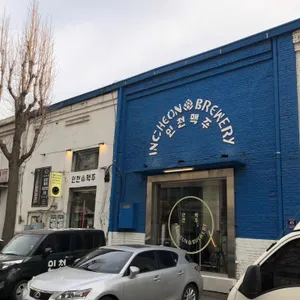 인천맥주 리뷰 사진