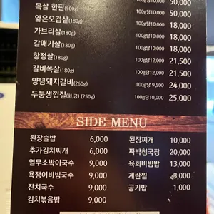 서현실비 리뷰 사진