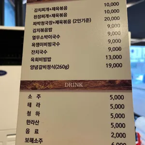 서현실비 리뷰 사진