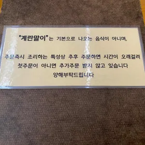 전포밥집 리뷰 사진