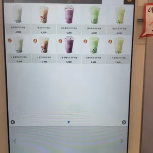 아마스빈 리뷰 사진