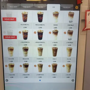 아마스빈 리뷰 사진