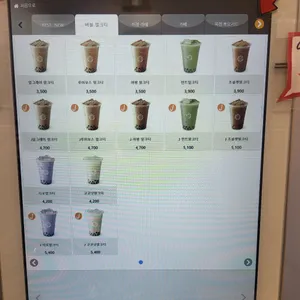 아마스빈 리뷰 사진