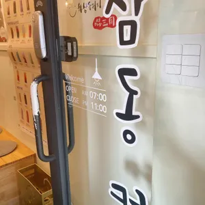 하삼동커피 리뷰 사진