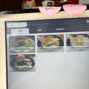 성진라멘 리뷰 사진