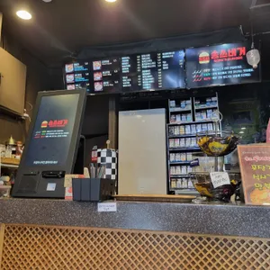 송쓰버거 리뷰 사진