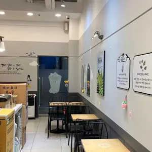 아마스빈 리뷰 사진