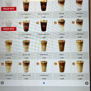 아마스빈 리뷰 사진