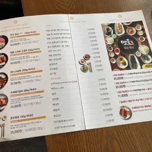 맷돌36숯불갈비 리뷰 사진