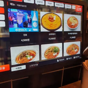 무지개맥주 리뷰 사진