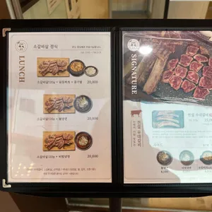 전설의 우대갈비 리뷰 사진