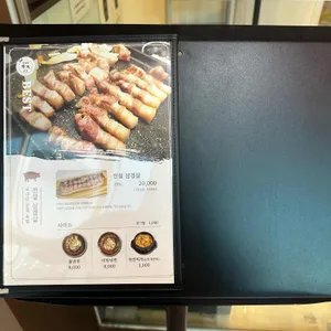 전설의 우대갈비 리뷰 사진