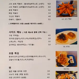 고산별이아름답다 리뷰 사진