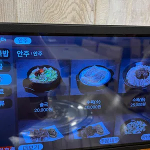 백암장수순대 리뷰 사진