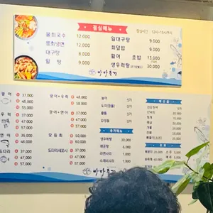 바다풍경 리뷰 사진