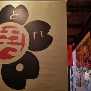 남오토코 리뷰 사진