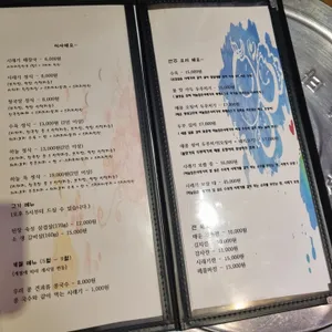 하늘담은 시래기 땅품은 청국장 리뷰 사진