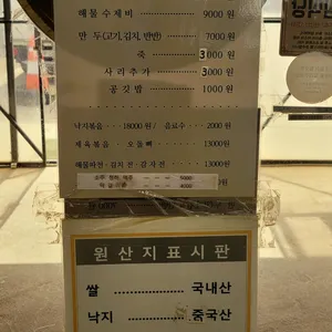 창모루 리뷰 사진