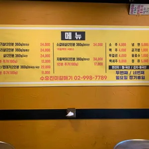 진미식당 리뷰 사진