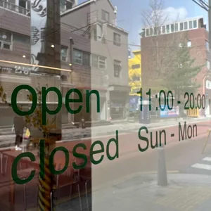 리프레쉬먼트 리뷰 사진