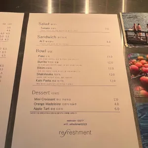 리프레쉬먼트 리뷰 사진