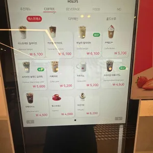 할리스커피 리뷰 사진