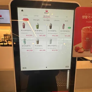 할리스커피 리뷰 사진