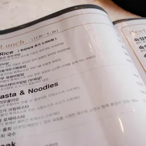 우마블 리뷰 사진