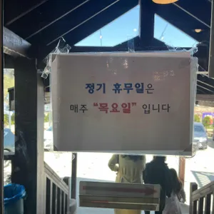 문리버 리뷰 사진