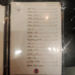 대연 리뷰 사진