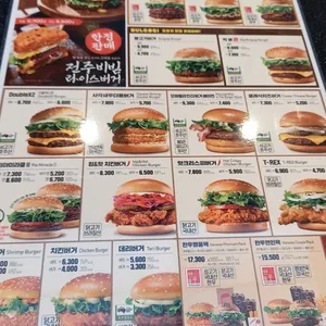 롯데리아 리뷰 사진