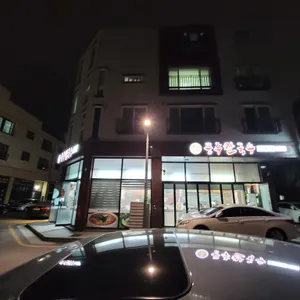 공주칼국수쭈꾸미구이 리뷰 사진