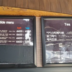 로띠번 리뷰 사진