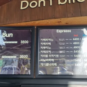 로띠번 리뷰 사진