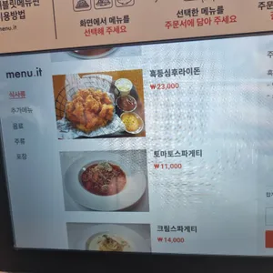 올레안뜰 리뷰 사진