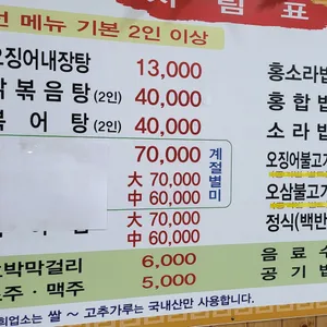 전주식당 리뷰 사진