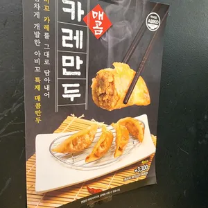 아비꼬 리뷰 사진
