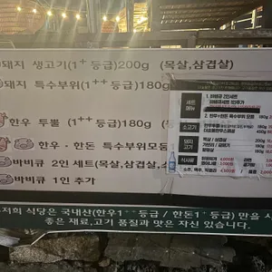 더 숯불 사진