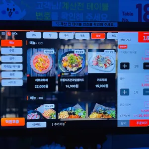 몽담 리뷰 사진