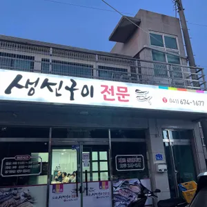 미식가 리뷰 사진