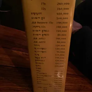 재즈바 캐롤킹 리뷰 사진