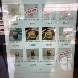 W카페 리뷰 사진
