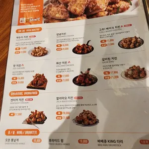 해두리치킨 리뷰 사진