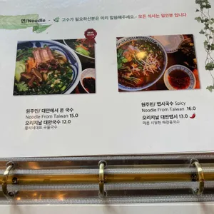 황씨네 리뷰 사진