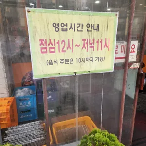 원조춘천중앙로숯불닭갈비 리뷰 사진