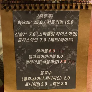 소박하지만근사하게 리뷰 사진