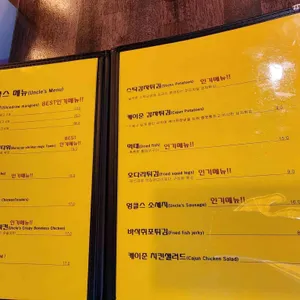 엉클스보라카이 리뷰 사진