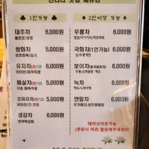 난다나 리뷰 사진