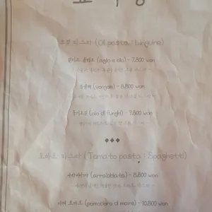 효이당 리뷰 사진