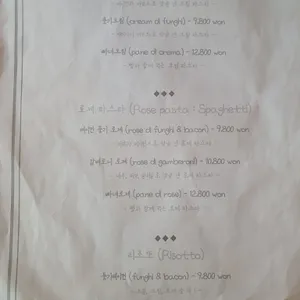 효이당 리뷰 사진